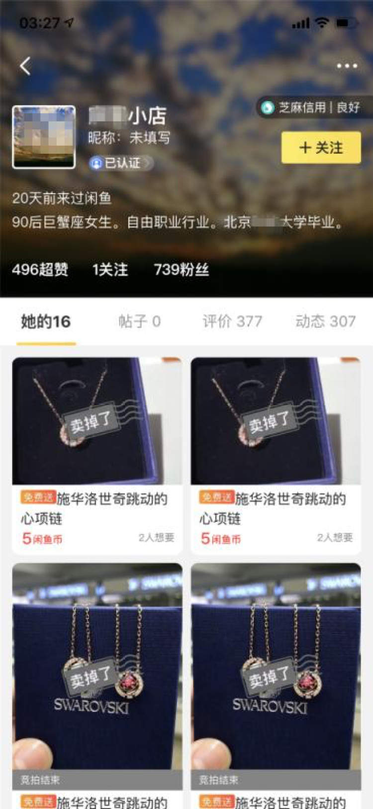 施华洛世奇卖100多,施华洛世奇低价正品渠道