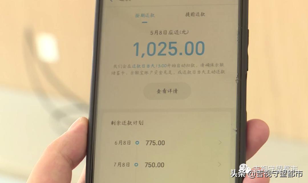 女子接到网购退货电话被骗近万元,女财务接到老板转账信息被骗20万