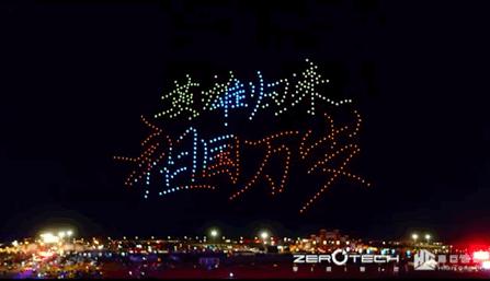 多台无人机简单编队表演,无人机编队表演演示动画