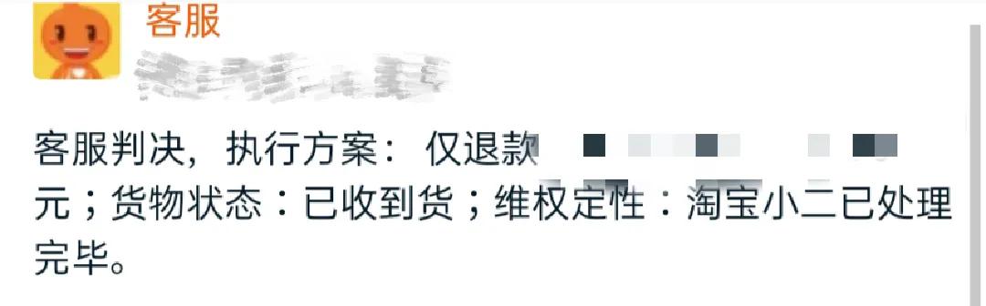 某宝无良卖家如何解决,遇到淘宝商家不理人怎么办