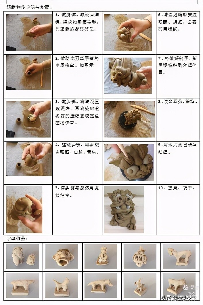大庆市第三十二中学课间操,大庆市第23中广播体操