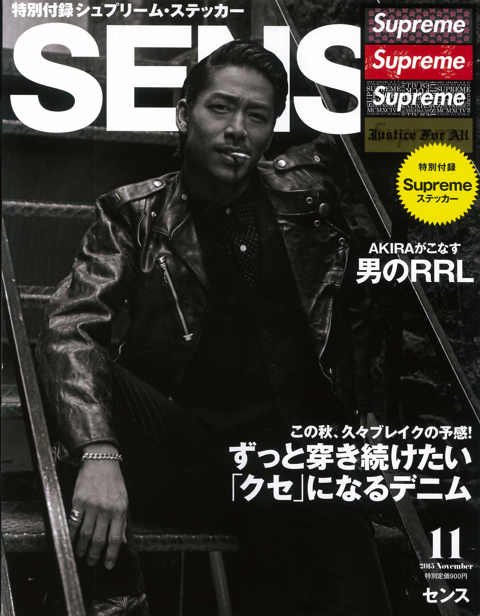 好的男士时尚杂志都有哪些,男士时尚单品杂志