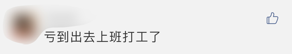 买丝绸黑脚趾AJ1亏到自闭！到底买什么鞋才能稳赚不赔？