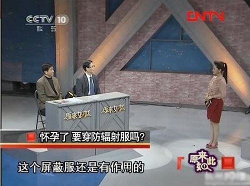 怀孕电脑办公用买防辐射服吗,怀孕了办公室全是电脑怎么办