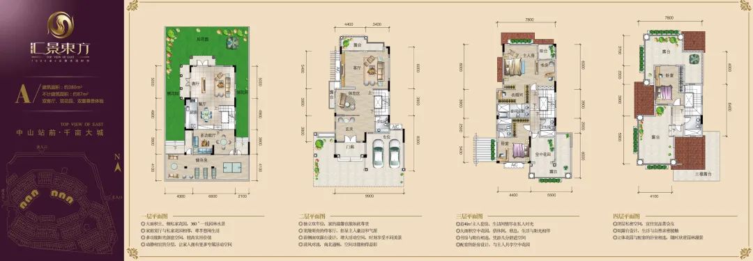 我会副会长吴卓凡企业代理项目——中山汇景东方·雁鸣湖