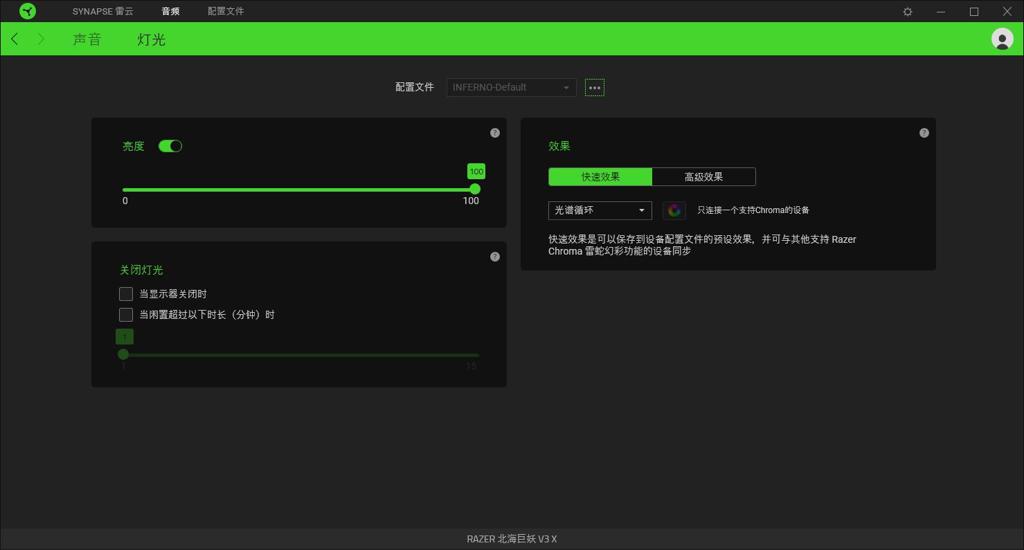 雷蛇北海巨妖v3x进化版耳套拆卸,雷蛇耳机北海巨妖v3超感版