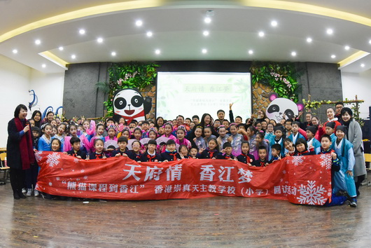 香江吐艳荆花瑞锦官情浓满园芳