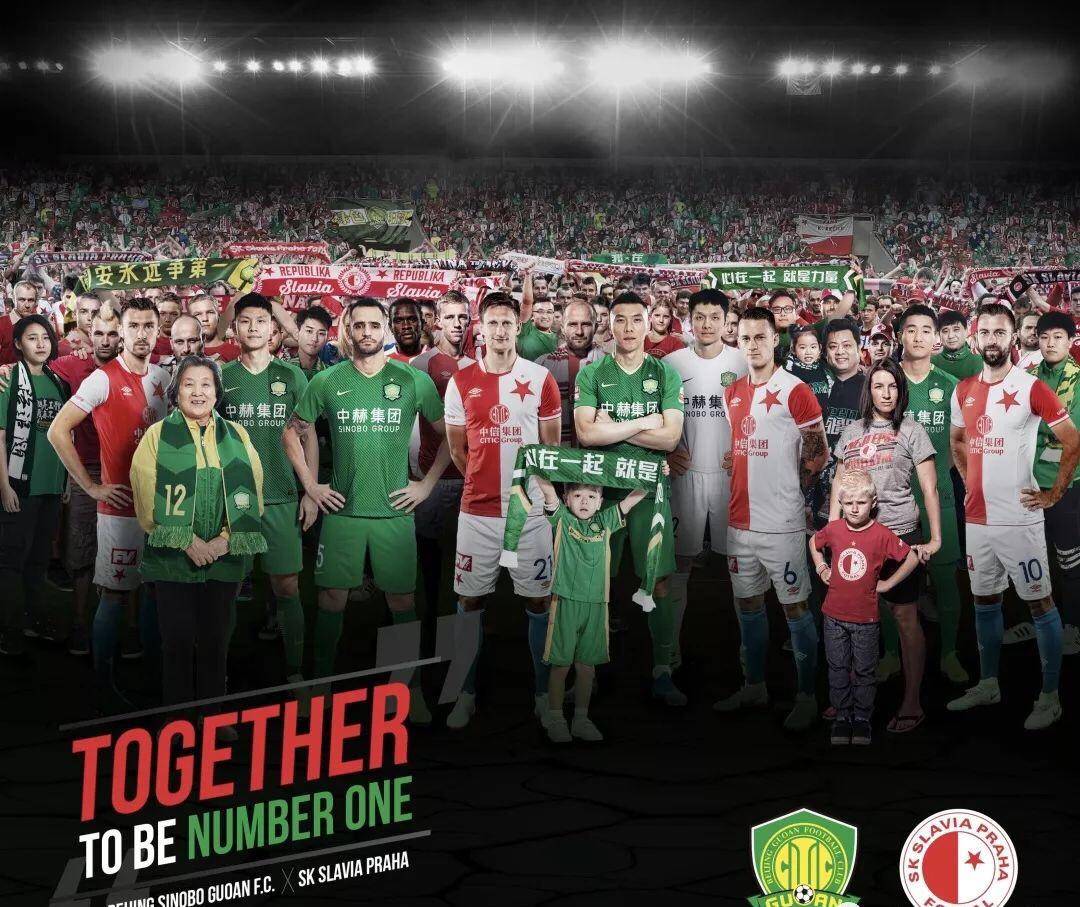 北京中赫国安vs江苏苏宁,江苏苏宁易购对北京中赫国安