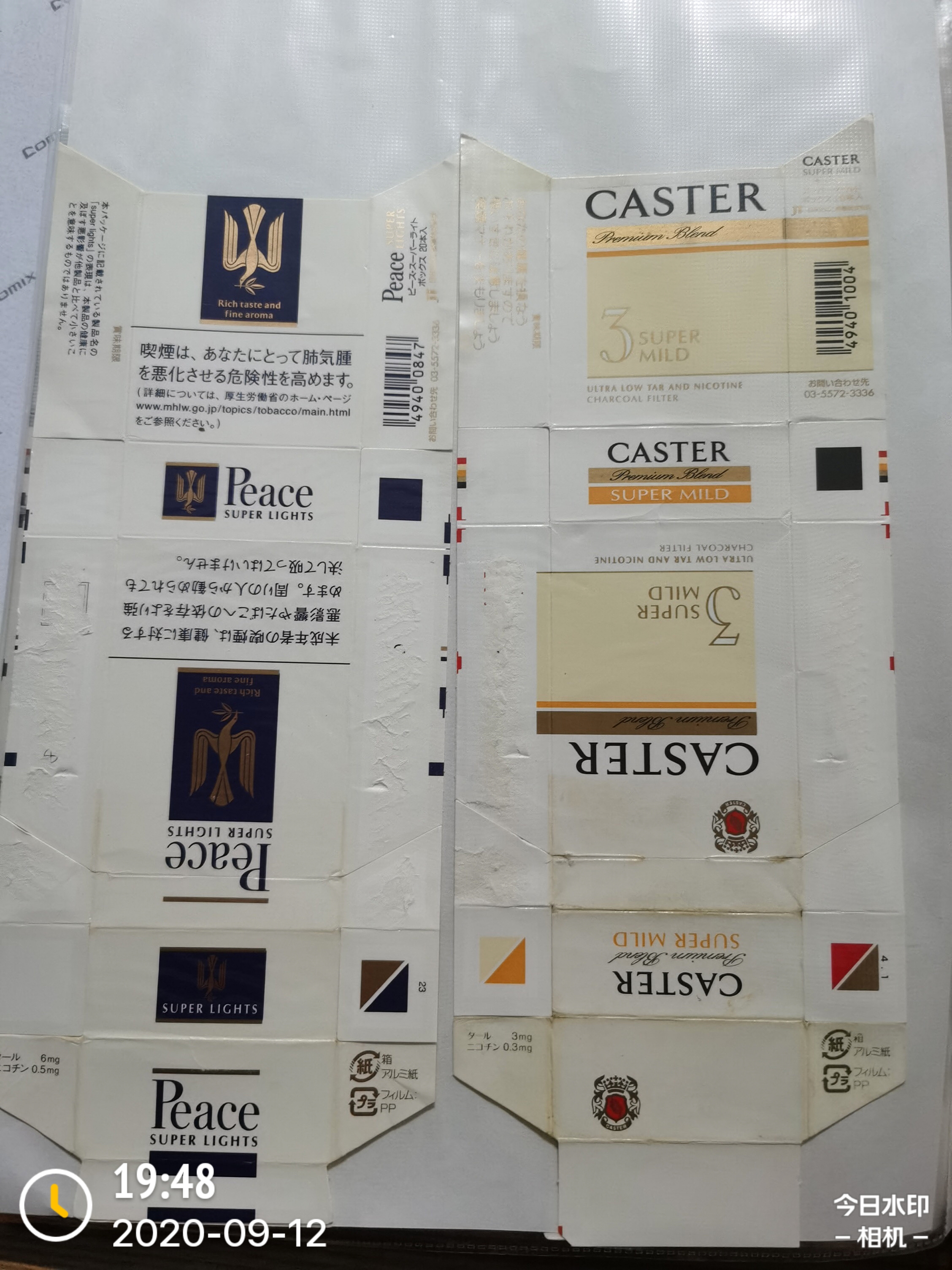 四十年代的藏品图片,40万元左右的藏品