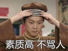 暗访网络鉴渣师，差点搞得我人财两空…