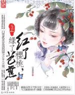 2009-2011，十年前火爆的书，陪你追更的人，还记得吗？