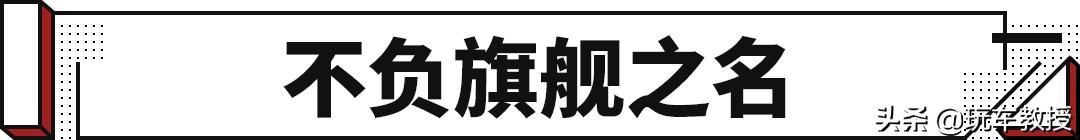 对标奔驰s级的电动车,对标s500奔驰