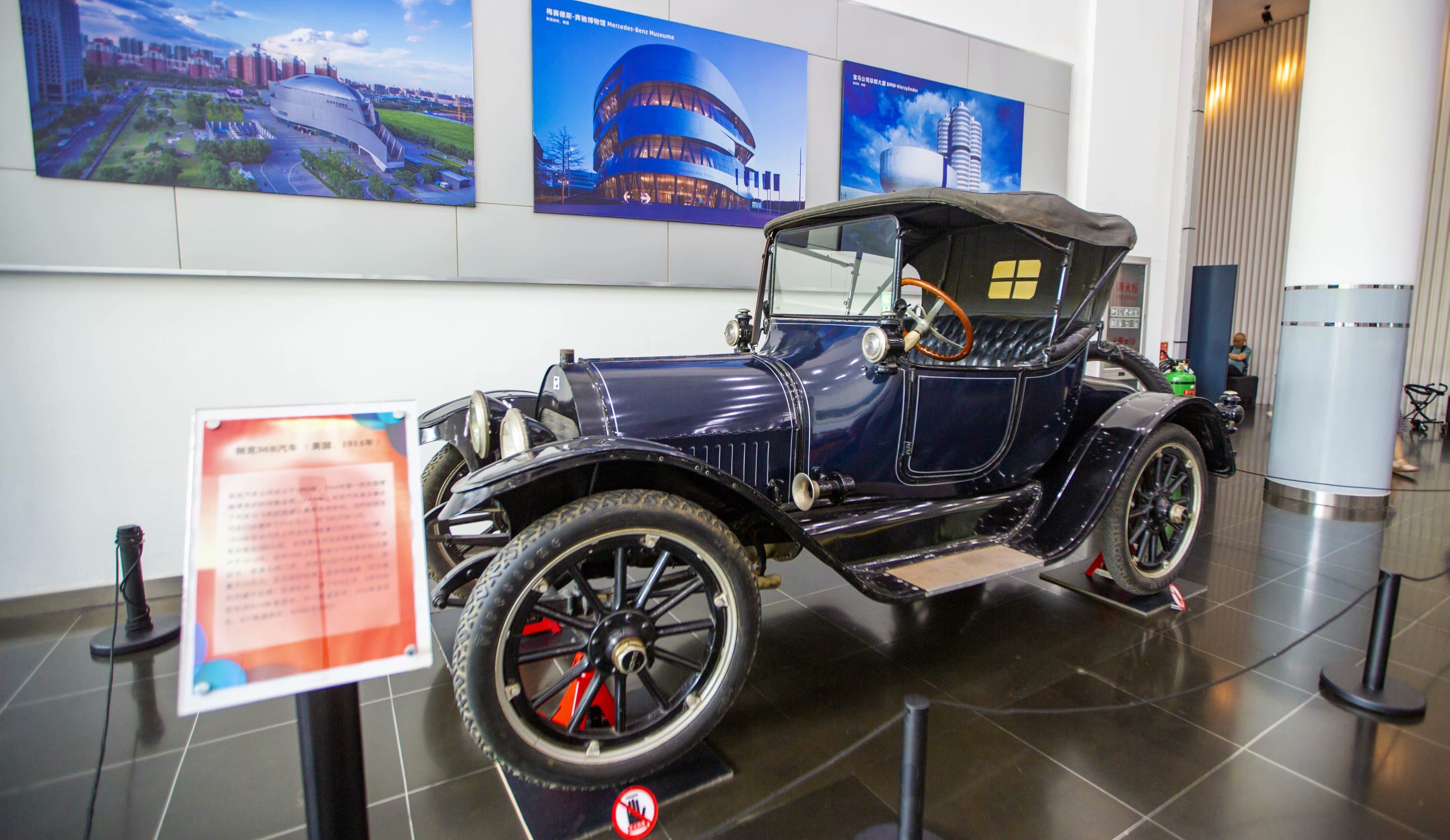 北京汽车博物馆占地面积,北京丰台汽车博物馆五层