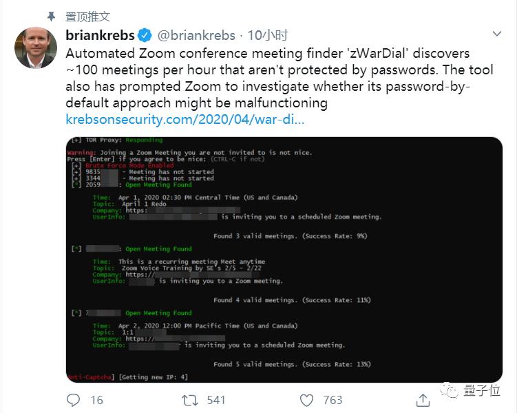 zoom为什么那么多人用,zoom中国服务器撤了吗