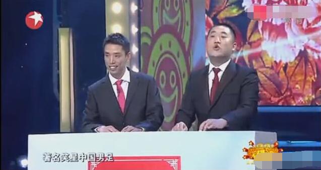 调侃国足的小品相声,相声国足被黑得最惨的一次