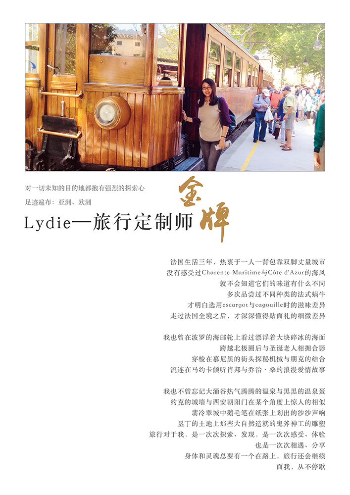 孤独星球最佳旅行城市排名,孤独星球排名第一亚洲最佳旅行地