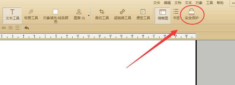 pdf怎么设置密码不让别人复制,加密的pdf不知道密码怎么打印