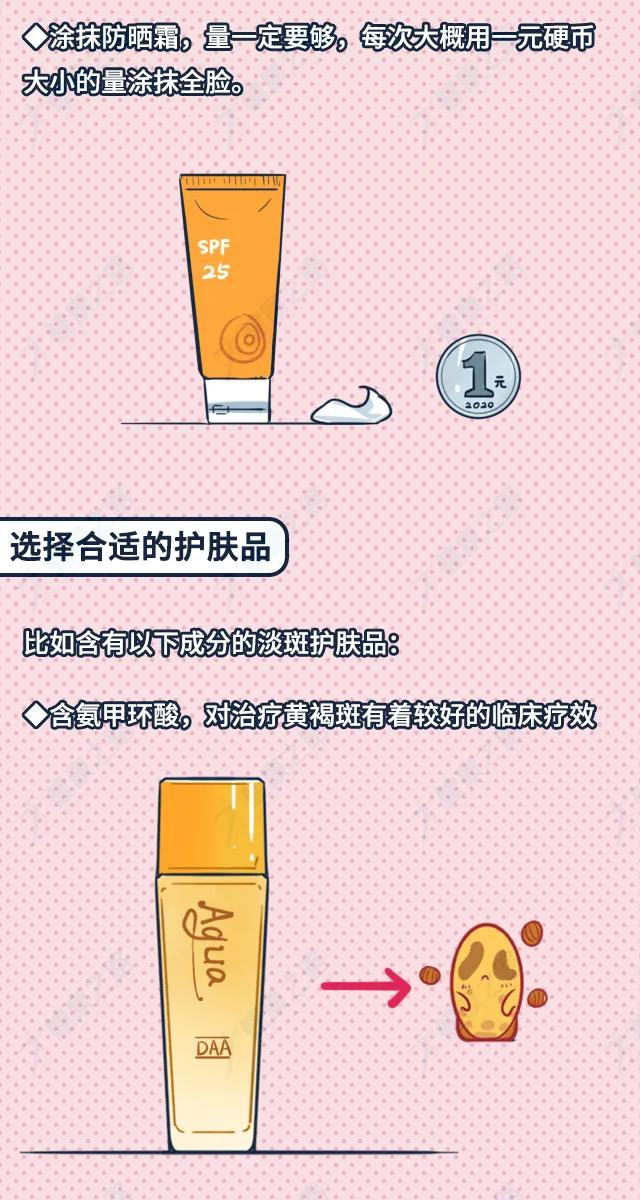 祛斑用祛斑产品好还是激光祛斑好 (祛斑后可以用什么祛斑产品)