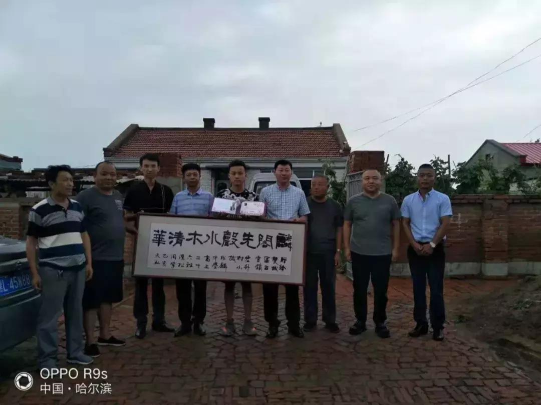 圆梦清华杨晓庆,清华大学杨永顺