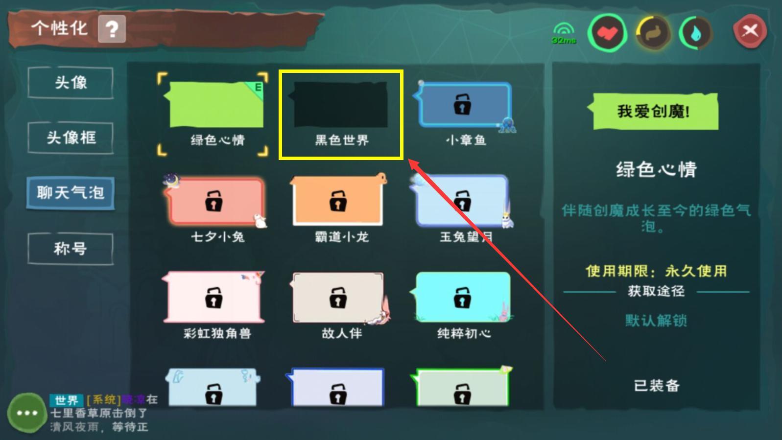 创造与魔法交易所bug教学,创造与魔法bug最新版本
