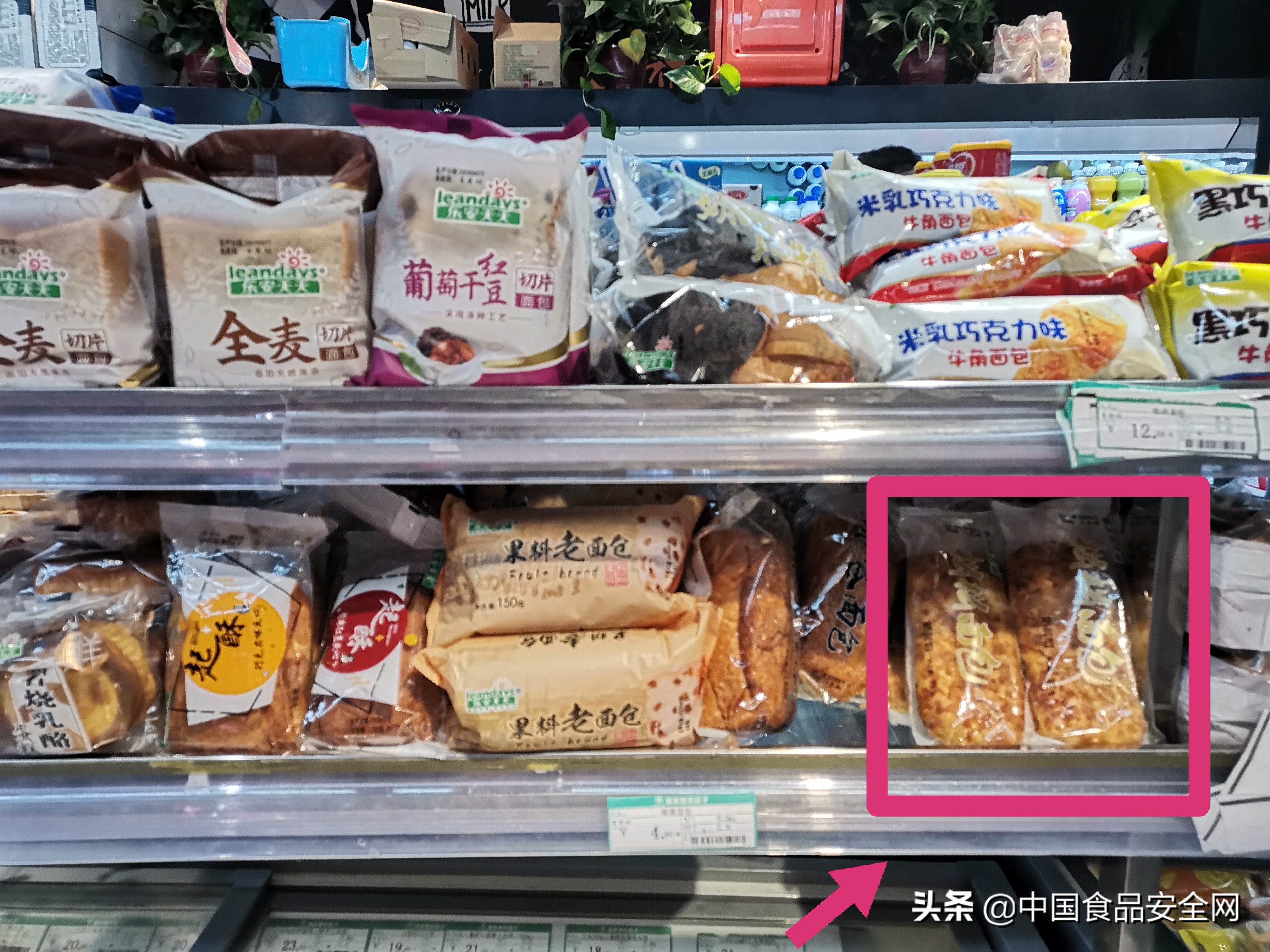 超市标价与实付金额不一致，时有发生！价格“低标高结”究竟有何猫腻？
