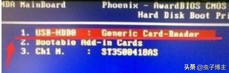 bios找不到固态硬盘的启动项,华硕主板bios设置u盘启动项