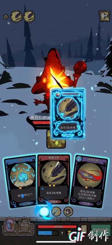 月圆之夜小红帽怎么打,月圆之夜小红帽boss怎么打