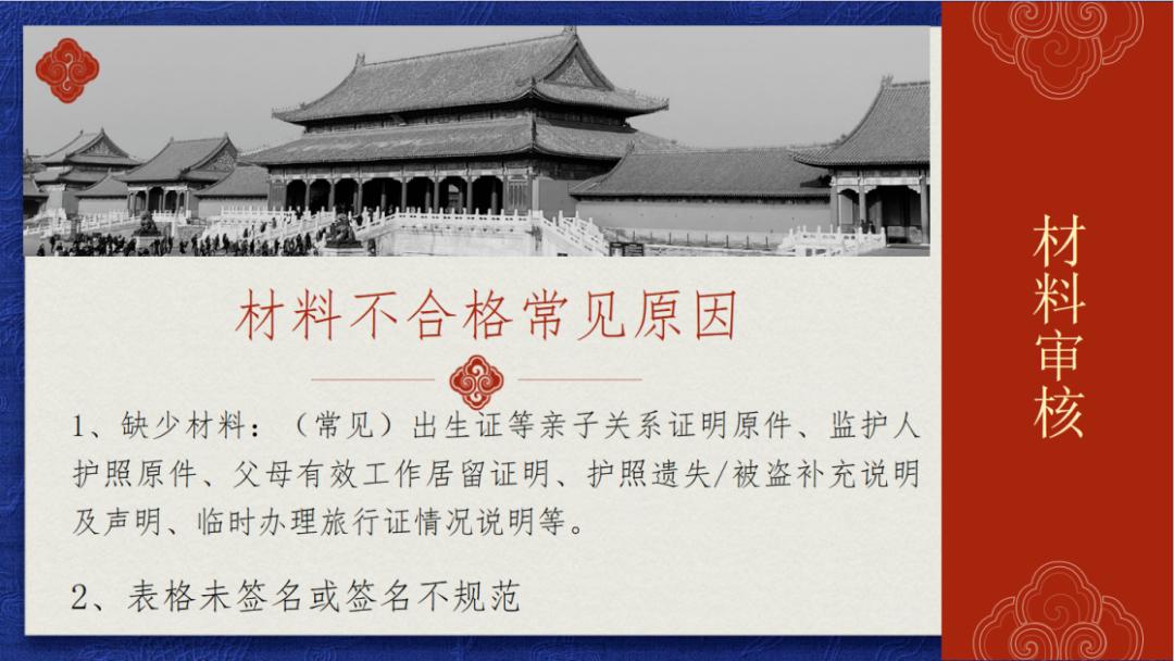 在美国护照过期了怎么换新的,美国护照过期了怎么申请办理