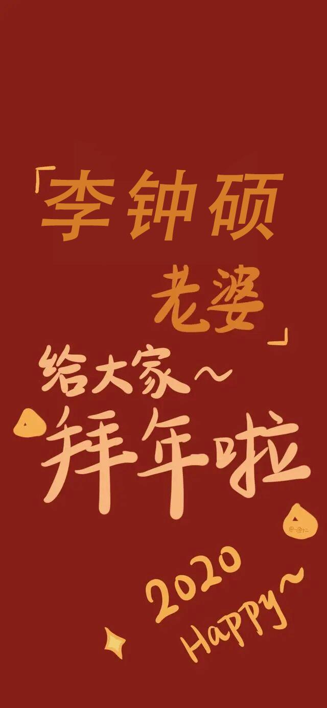 周震南神仙壁纸,薛之谦周震南高清壁纸