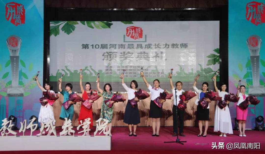 邓州市2017优秀教师名单,2021河南邓州市优秀教师评选