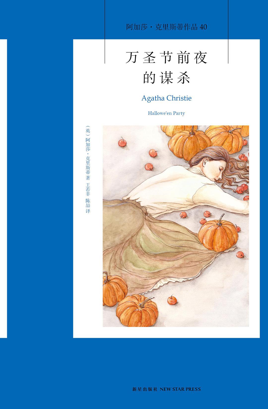 万圣节怎么骑扫帚,万圣节巫师要说什么