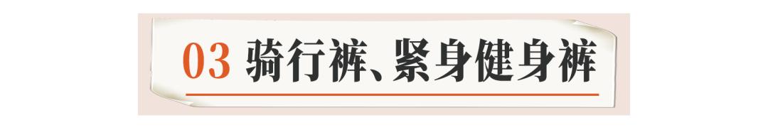 男生不能接受的女朋友穿什么出门,男生拒绝不了的女生六种穿搭
