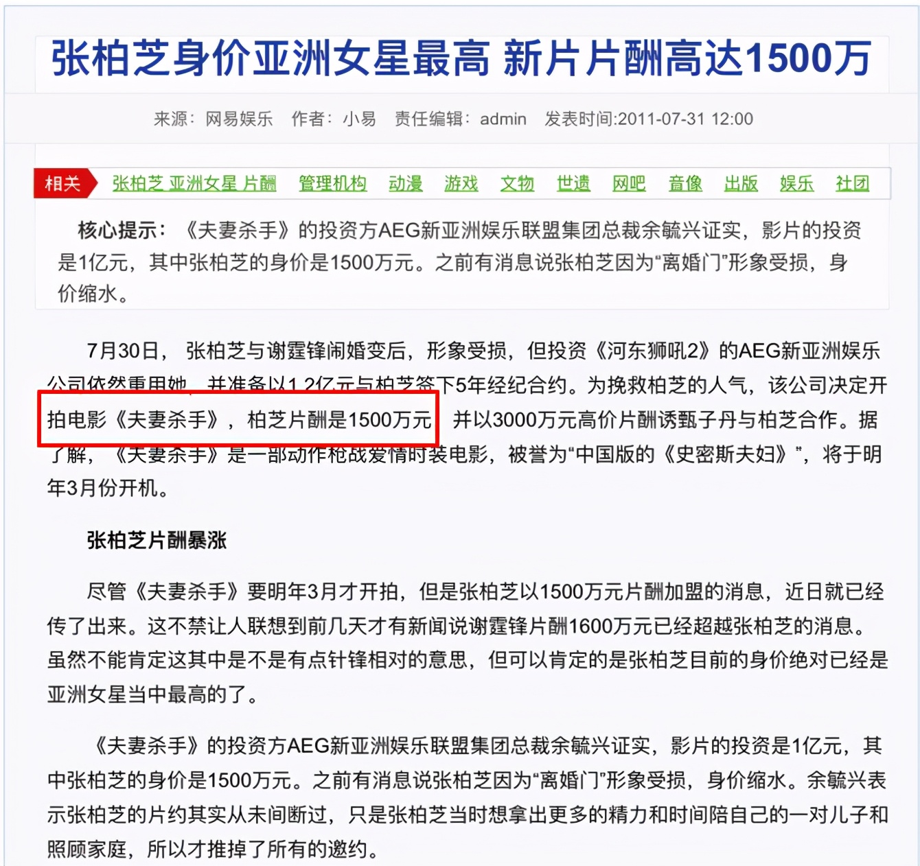 几个月赚半亿，甭管出不出道，她都是《浪姐2》最大赢家吧？