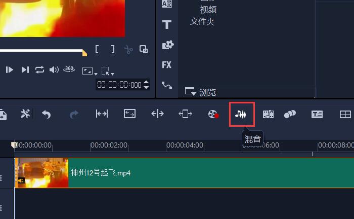 会声会影音频剪辑教程,会声会影无法导入剪映视频