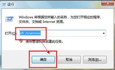 电脑蓝屏重启怎么解决教程,电脑蓝屏闪一下就自动重启了