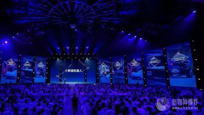 吴声商业新物种,吴声谈新物种爆发