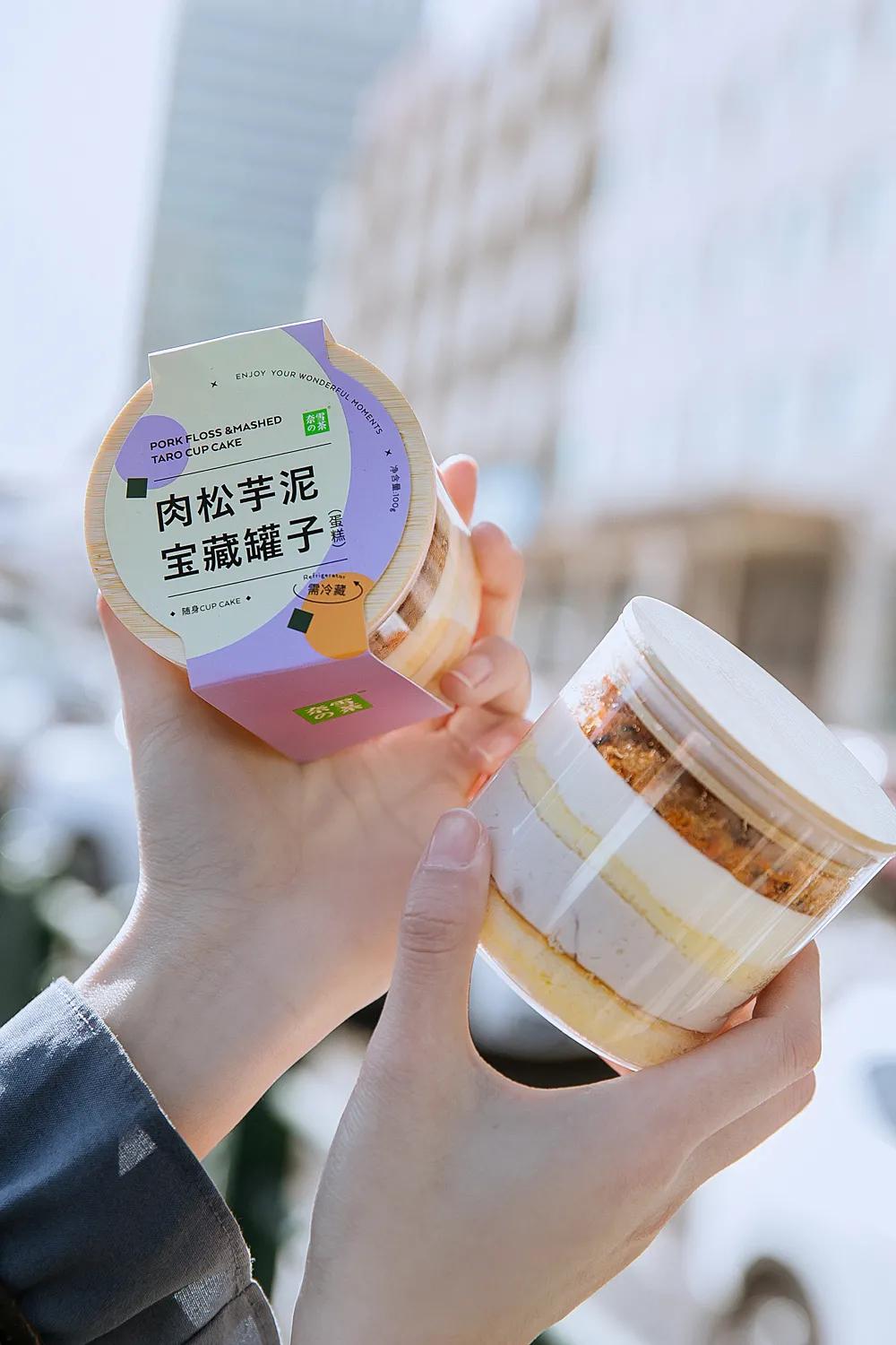 鄞州奈雪的茶,宁波鄞州奈雪的茶万达广场店