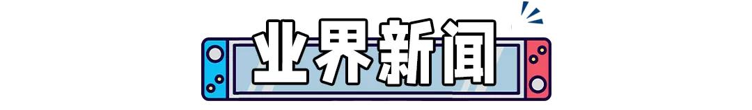 《GTA》丑闻不断，遭差评轰炸！超可爱“猫咪模拟器”将登陆NS