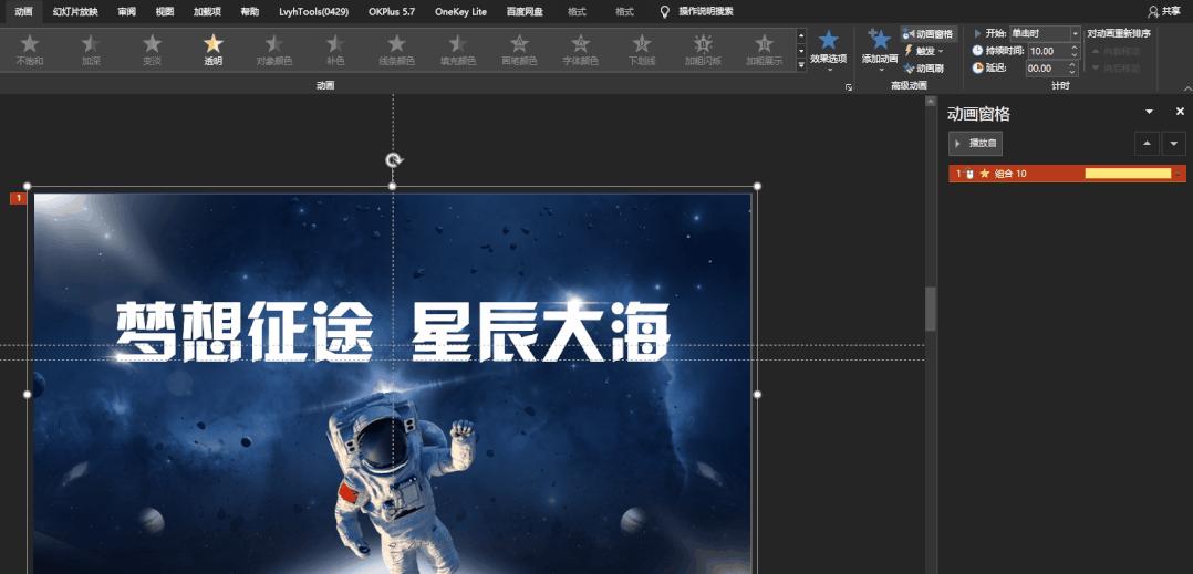 ppt欢迎领导模板怎么制作,ppt欢迎领导背景图