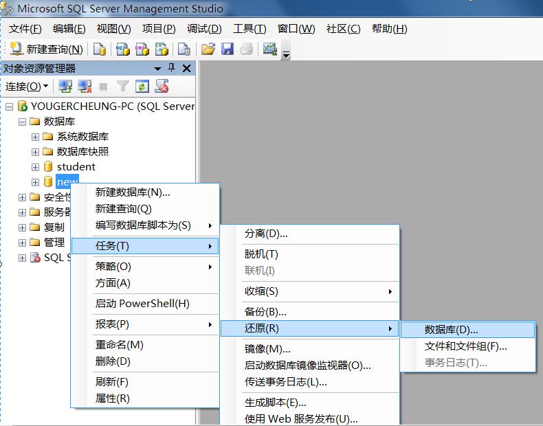 怎样将sql备份数据导入数据库,sql2000如何还原数据库