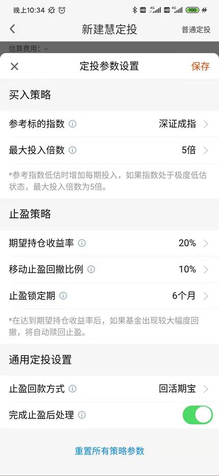 比较可靠的的基金交易平台,选基金最好的网站
