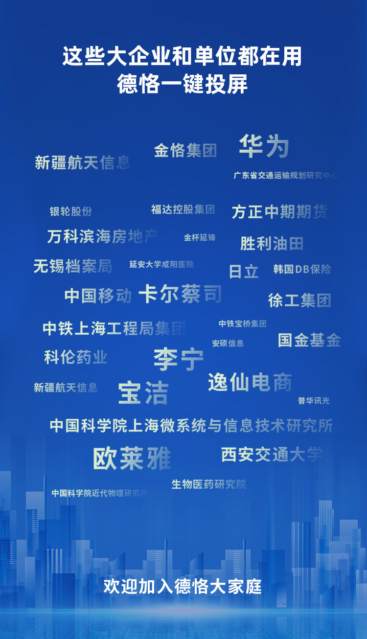 怎么将电脑无线投屏到大屏幕上,win10电脑怎么无线投屏到电视机