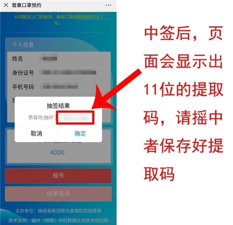 官宣贮存口罩,口罩官宣