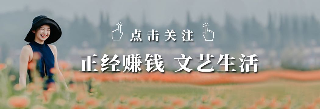 女人有哪些适合做的小生意,适合女性一个人做的小生意有哪些