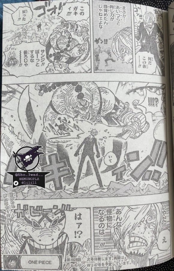 山治血统因子觉醒惊呆奎因,文斯莫克山治血统因子觉醒