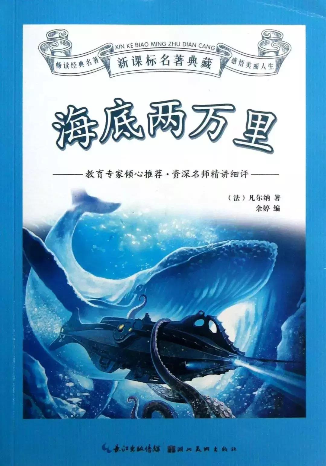 海洋馆的海洋动物表演,小孩子看的海洋动物视频