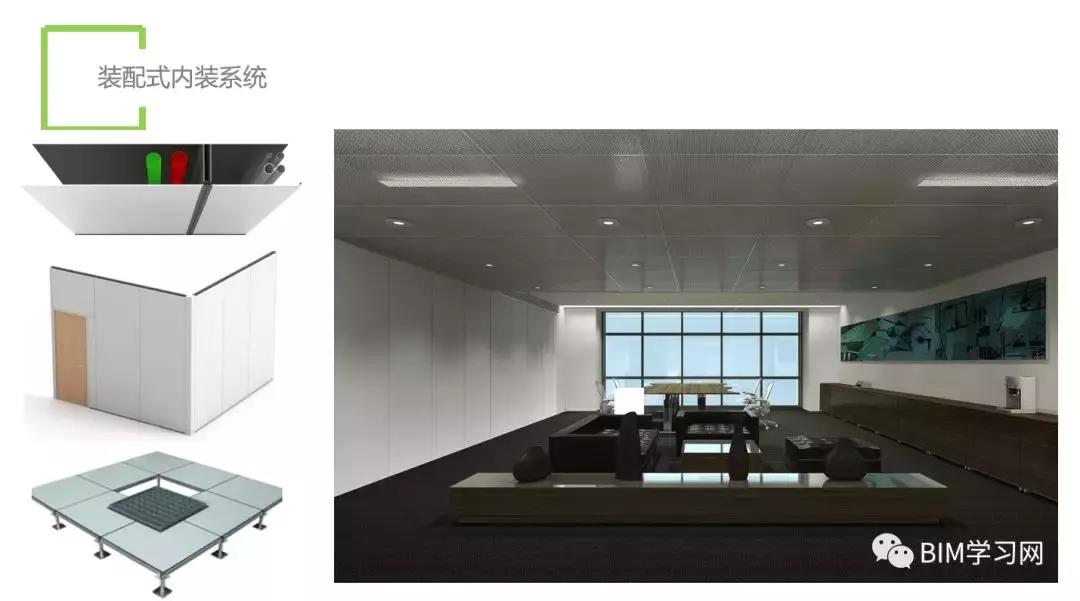 装配式建筑知识体系,钢结构装配式建筑案例分析