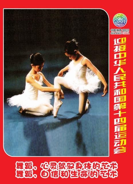 健康中国艾火传递万里行,健康中国行动仪式