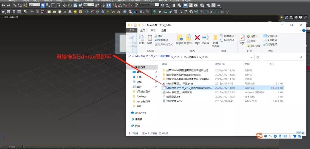3dmax一按撤销键就崩,3dmax灯光一打就闪退