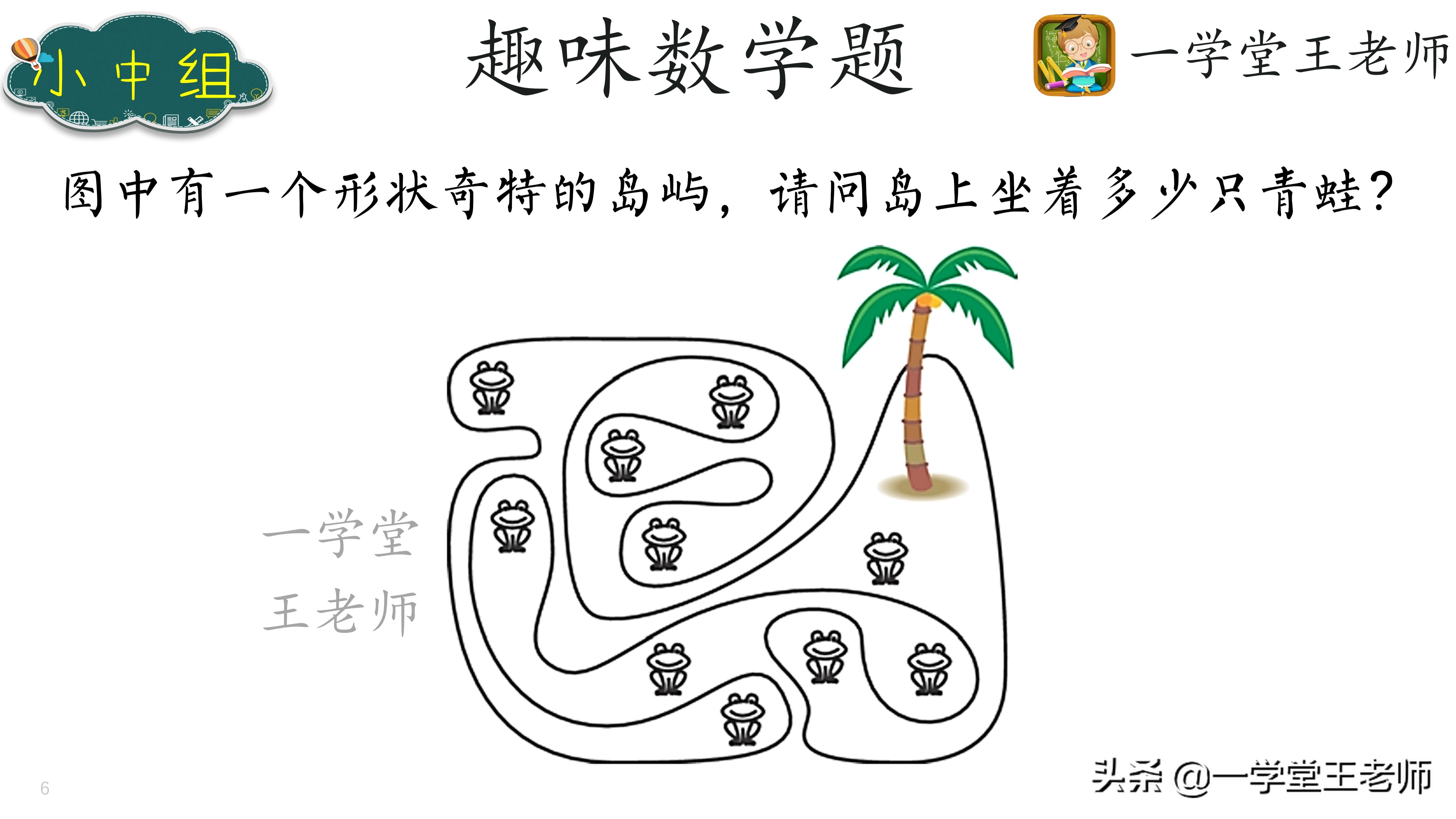 青岛小学生奥数哪里学,南昌小学生学奥数